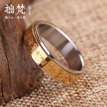 Vintage yellow God of Wealth heart spell lucky titanium steel ring rotatable male and female couple ring ring lucky transfer