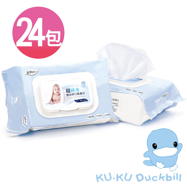 台湾官网直邮进口《KU.KU酷咕鸭》超纯水婴儿手口柔湿巾超厚80抽x