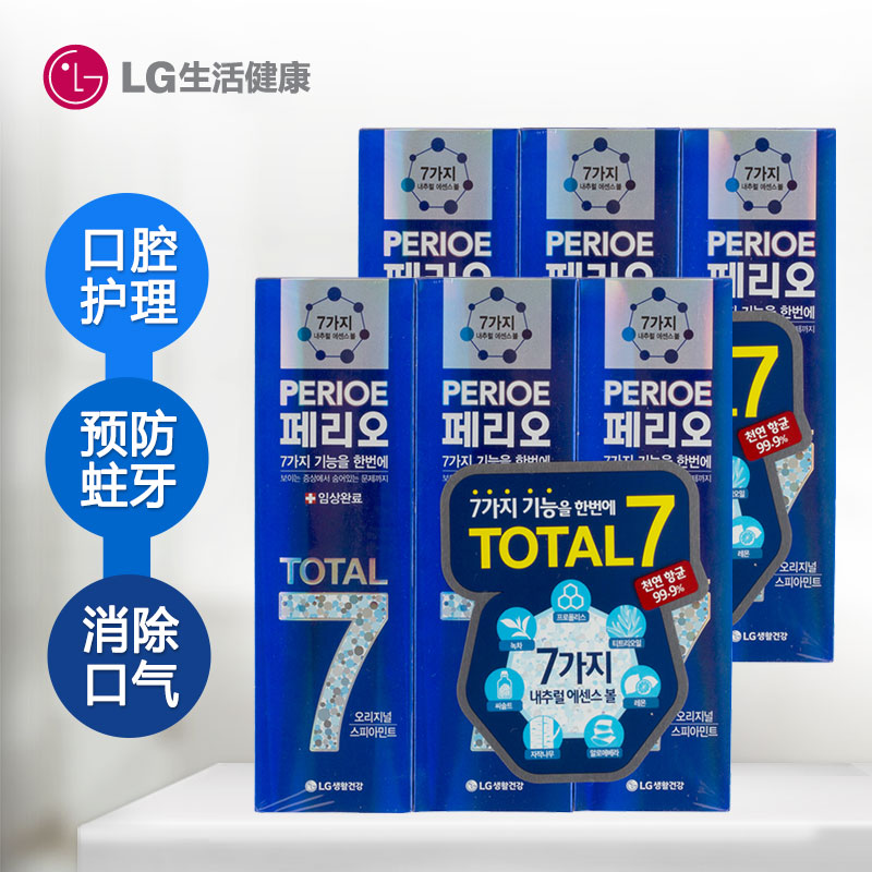 【宋仲基代言】韩国进口正品倍瑞傲TOTAL7基本护理牙膏120G*6套装