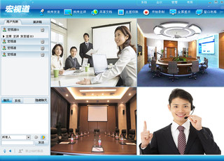 Hongshidao high-definition cloud conferencing video software domestic and global intranet and extranet online problem education rental buyout genuine authorization lifetime use free server side counting points 100 square meters unlimited