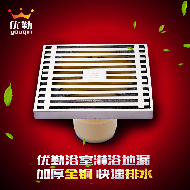 ������ԡȫͭ��©ȫͭ��ԡ��©