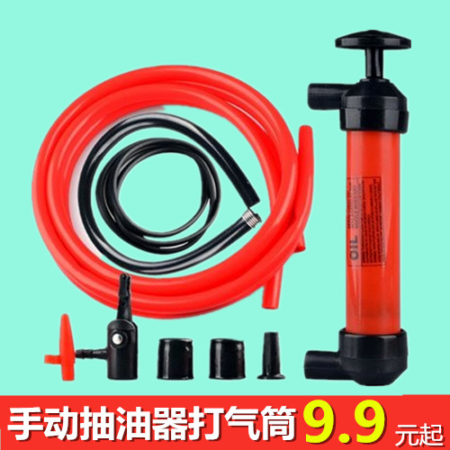 限摩自驾必备汽车用品汽油抽油器 自救吸油管 手动打气泵抽油泵