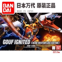 Bandai lắp ráp lên mô hình 1/144 HG SEED 27 Gouf Heine dành riêng cho Flame Tiger - Gundam / Mech Model / Robot / Transformers bộ lắp ráp gundam