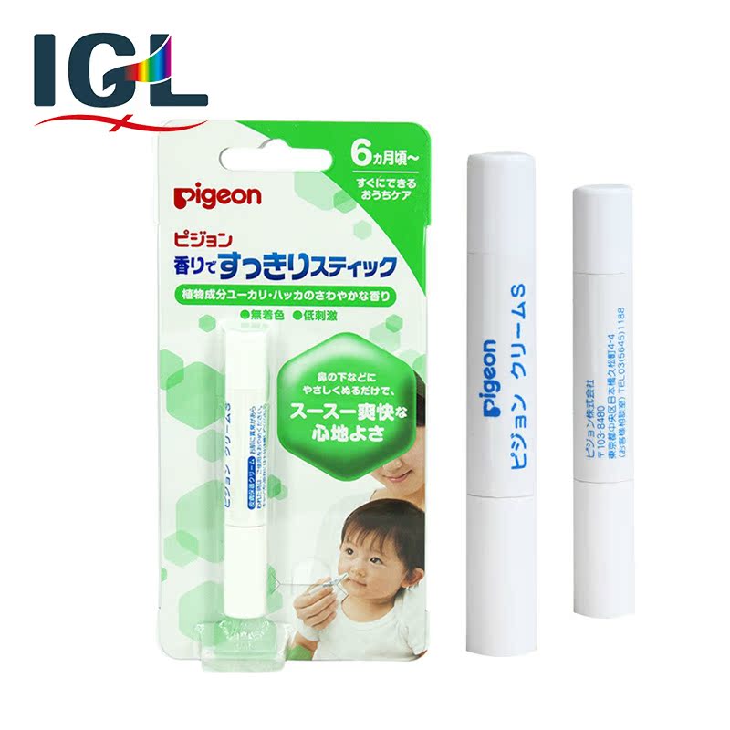 【直邮】日本 贝亲婴幼儿鼻通棒宝宝鼻舒棒 缓解感冒鼻塞流鼻涕