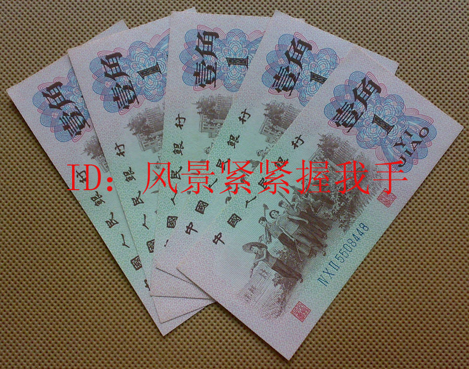 New 1962 corner Third set of RMB banknotes Blue 1 corner labour corner collection Guaranteed Real Coins