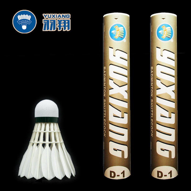 Plume (YU XIANG) badminton D series D1 D-1 duck hair resistant  