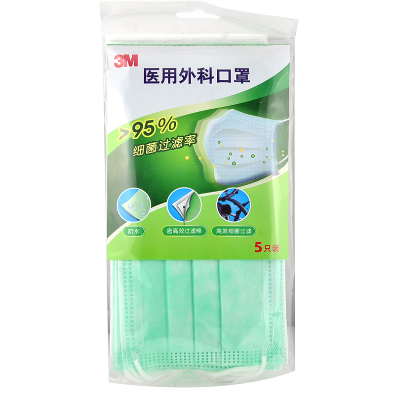 3M医用外科口罩 透气无纺布防尘防防雾霾流感医用一次性口罩4