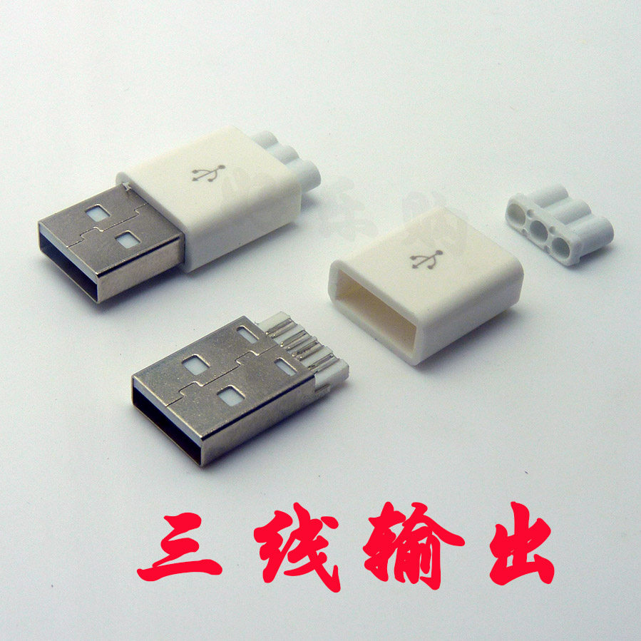 Apple Style Three-wire weldable welding wire type USB-A type with plastic shell DIY 5P USB male head