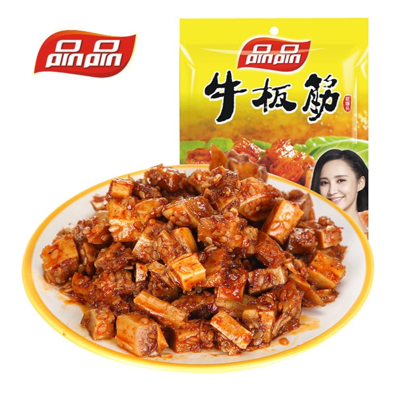 【天猫超市】品品 麻辣牛板筋 劲道颗粒68g 四川特产美味零食小吃