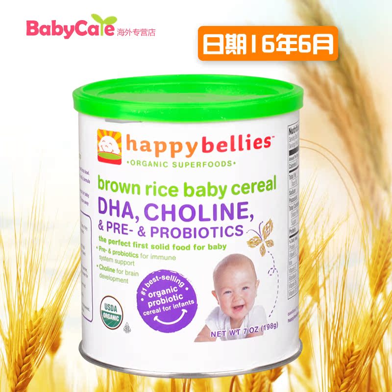 美国直邮 禧贝Happy Baby1段有机糙米粉DHA益生菌宝宝辅食