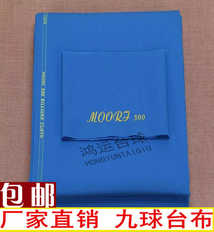 Table tennis table Butbeni tablecloo 9 goals Quick tablecloo 9 goals Special cloth 9-ball bustable tableclob table cloth