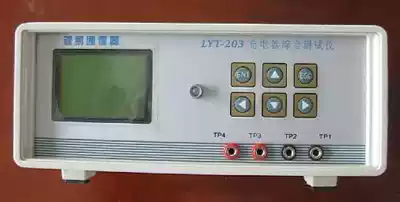 Mobile phone charger comprehensive tester charging integrated tester constant voltage constant resistance tester