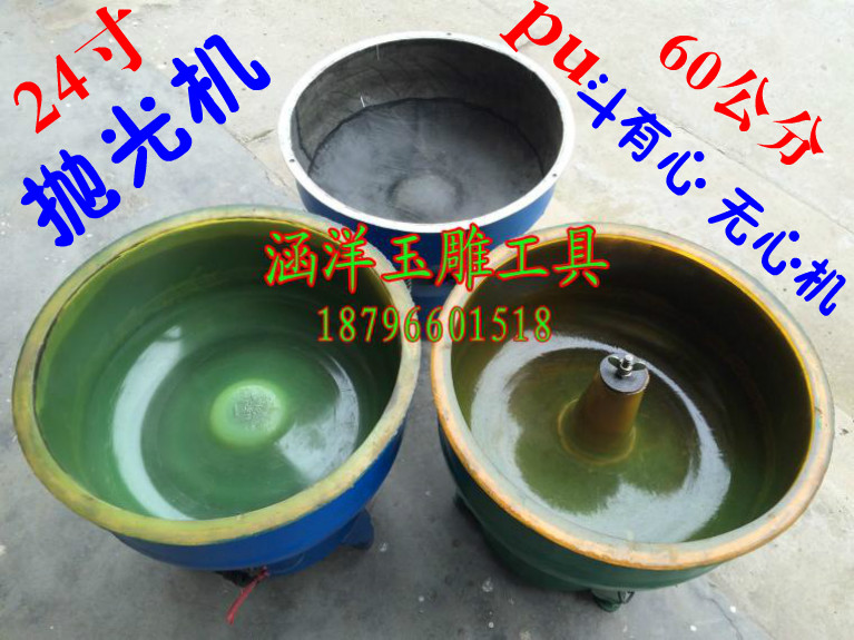 24 inch = 60 cm jade polishing machine PU rubber bucket vibrating machine jade agate shock barrel vibrating grinder vibrating barrel