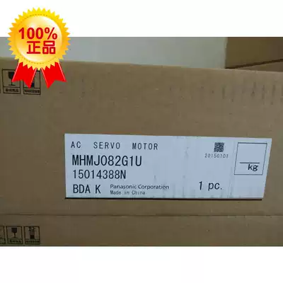 MHMJ082G1U MHMD082G1U Panasonic servo motor brand new original 