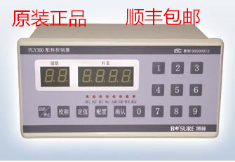 PLY300 batching controller) PLY300 batching controller price) Shandong Boshuo original PLY series