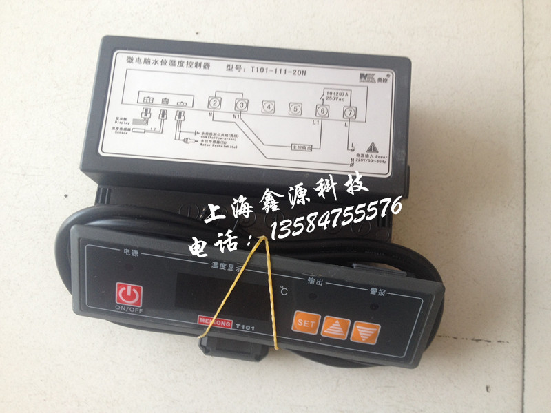 American control MKT101-111-20 waterproof temperature water level controller disinfection cabinet steam rice car hot soup pool 11230