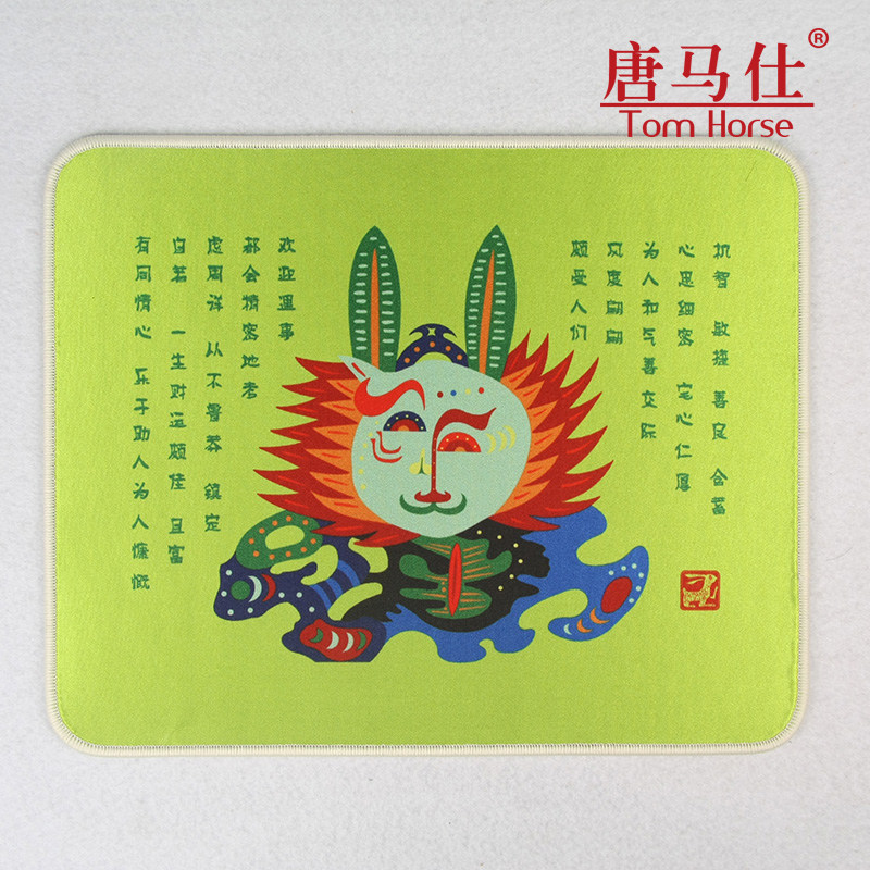 ����ʮ����Ф����