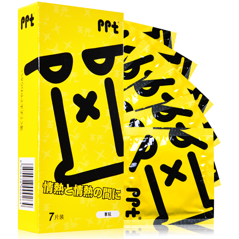 【包邮】冈本ppt享玩避孕套7只 颗粒果味安全套紧绷成人计生用品