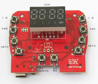 mp3 decoding board tf card player with digital power amplifier board USB sound card with screen module kit