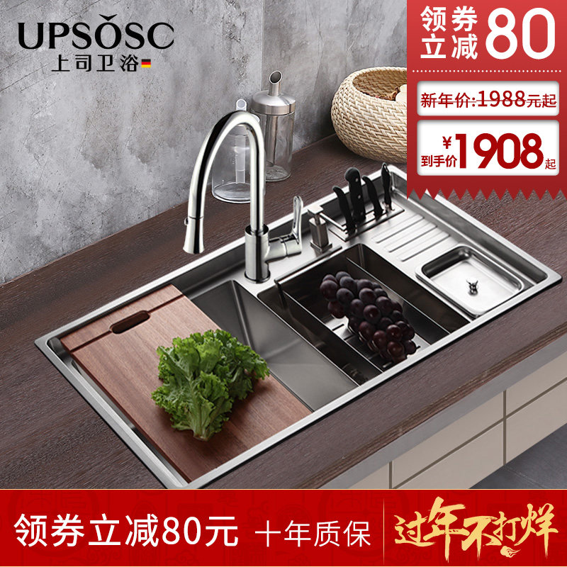 ��˾��ԡ�๦���ֹ���805836-A