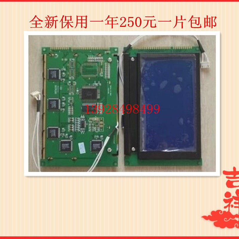 LMG7401plfc-x industrial LCD screen