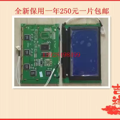 LMG7401plfc-x Industrial LCD screen