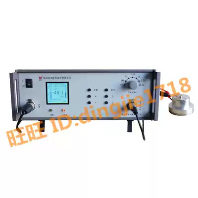 Hangzhou Aihua electret microphone tester AWA-6063B type