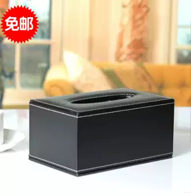 Meishang leather tissue box toilet paper box removable toilet paper box Household creative European-style car medium black
