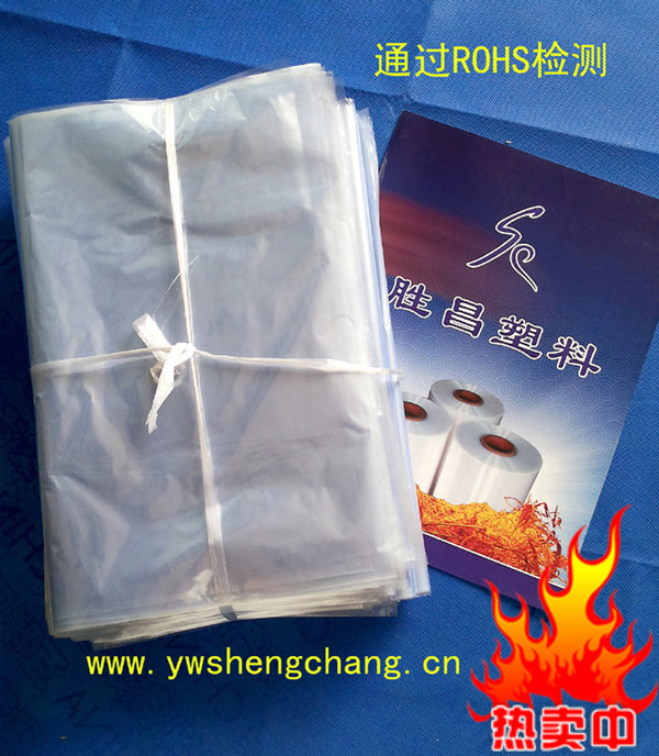 PVC heat shrinkable film heat shrinkable bag plastic film packaging bag spot width 3-150CM can be customized heat shrinkable bag