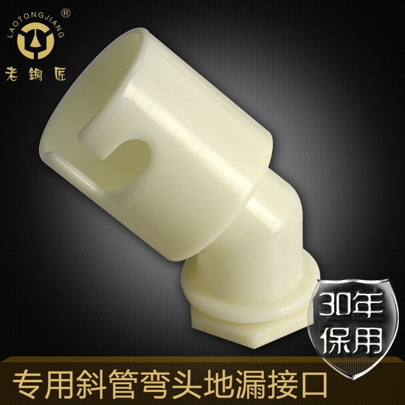 ��ͭ��ȫ�Զ�ϴ�»�ר�õ�©��ͷGD12211