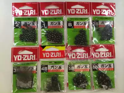 Japanese original fishing tackle fishing gear YO-ZURI rock fishing bite lead lead clip lead lead lead lead drop
