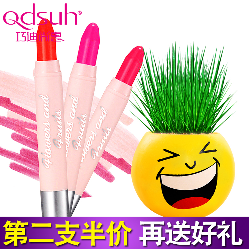巧迪尚惠花果邂逅小胖唇笔3.2g唇膏口红滋润保湿持久防水咬唇妆