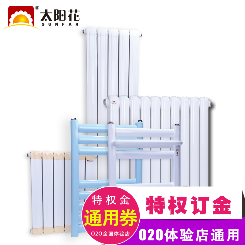 ���̫����ů��Ƭ200400