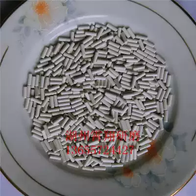 Factory supply high frequency porcelain polishing abrasive high frequency porcelain cylindrical grinding stone white cylindrical fine polishing abrasive
