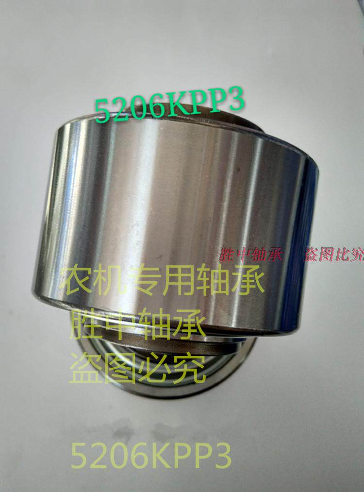 No-till seeder limited depth wheel bearing non-standard inner hexagonal edge agricultural machinery bearing 205KRR2 205KYYB5