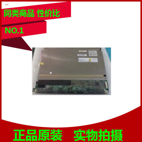 Mid-year Promotion of Mitsubishi 12 1 inch AA121SK26 Display (Welcome to RFQ)