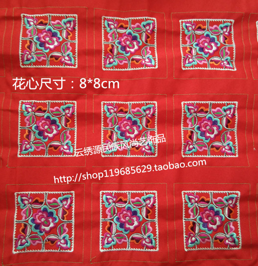 Ethnic fan embroidery small embroidery accessories Sachet clothing repair program handmade DIY accessories