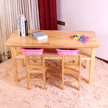 Kindergarten table and chair Childrens learning desk and chair set combination Baby game toys Solid wood table and chair