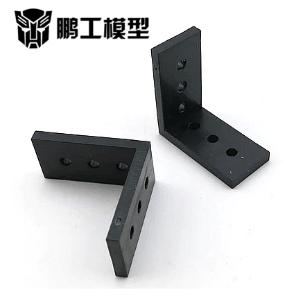 Pengjian model L - type plastic bracket Model axis frame Angle frame DIY technology small production