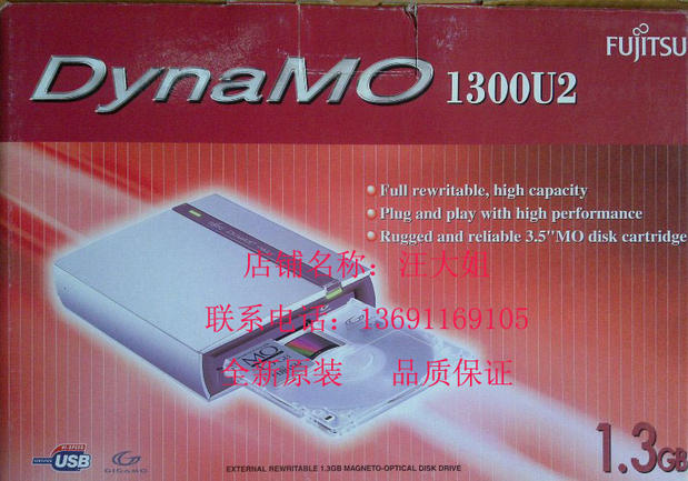 New Fujitsu FUJITSU 1 3G MO Drive MOD MO FN1300U2 1 3GB