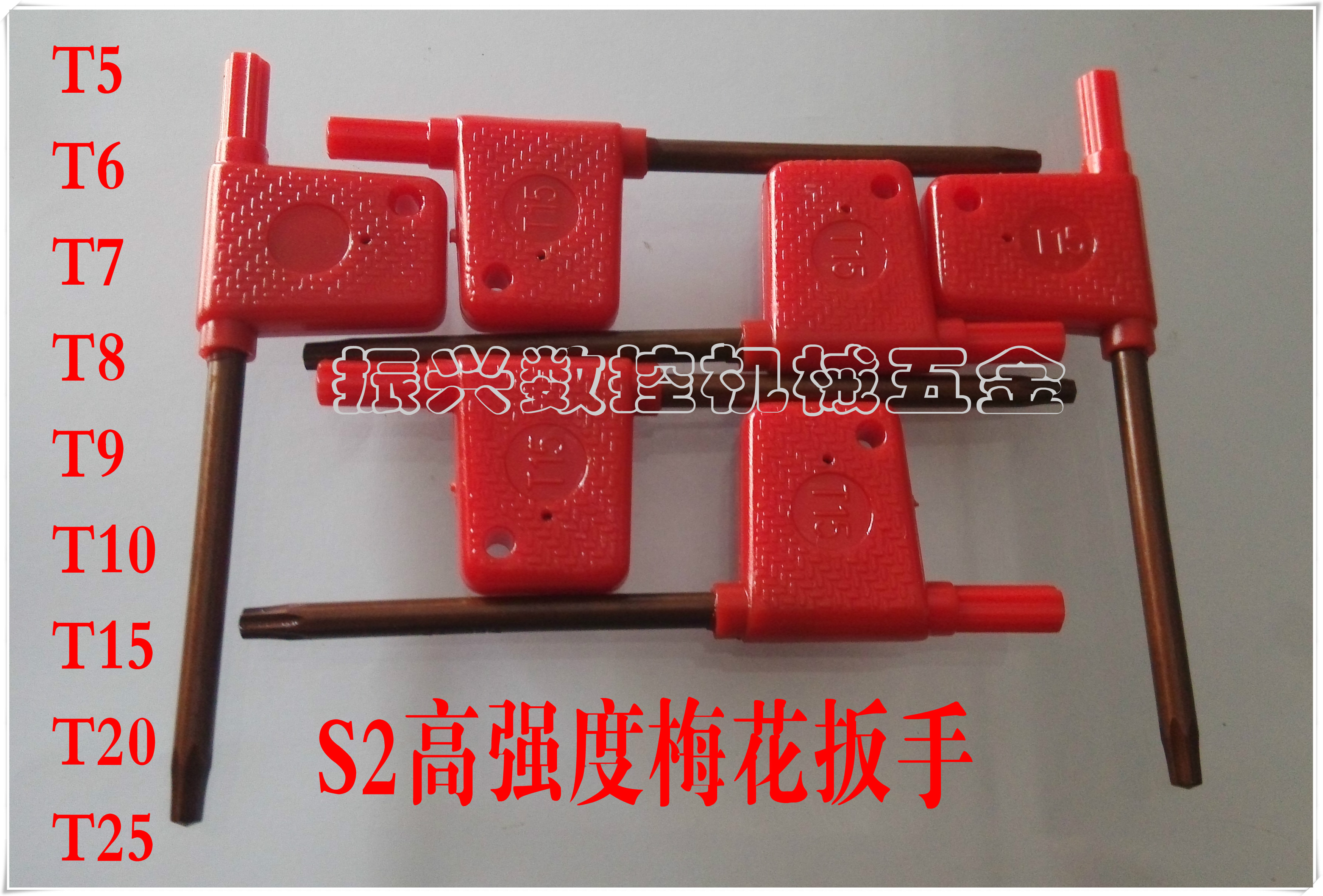 S2 High Strength Numerical Control Cutter Special Wrench T5T6T7T8T9T10T15T20T25 Red Flag Shaped Plum Wrench