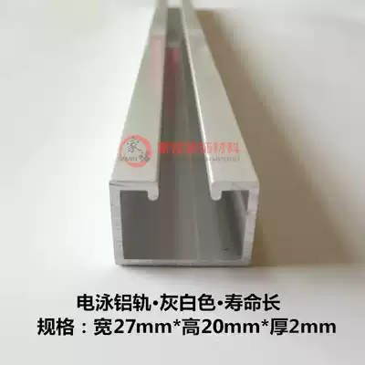 Interior door plastic PVC folding door partition toilet dressing room sliding door special aluminum track for kitchen sliding door