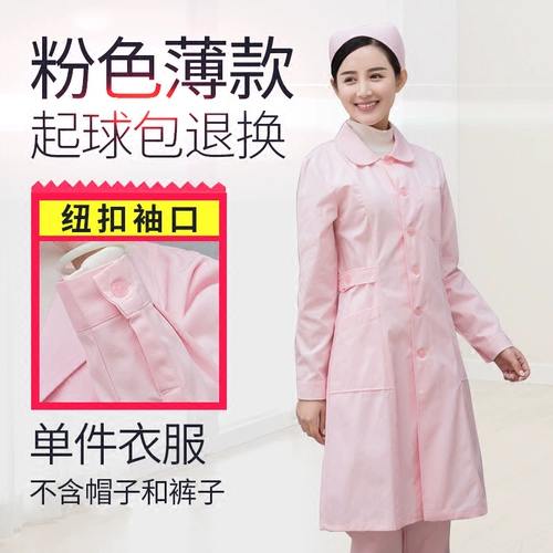 Униформа медсестры, белый пуховик, комбинезон, белый халат, летняя одежда, для салонов красоты, облегающий крой