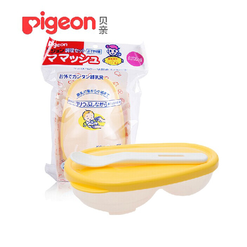 贝亲小碗+餐匙 (带凹凸研磨格）/宝宝碗勺餐具套装 03314