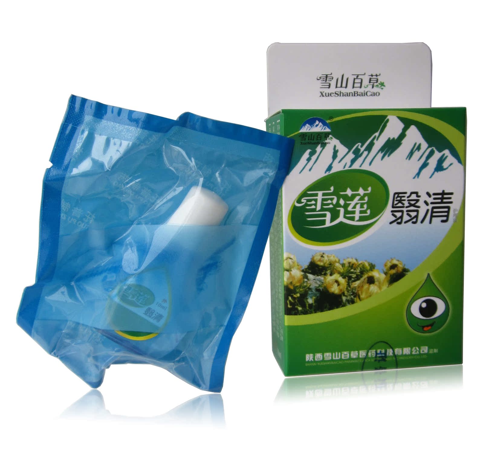 添健雪莲翳清护理液/包邮买3送1 买5送2/西安佛慈雪莲医清护理液