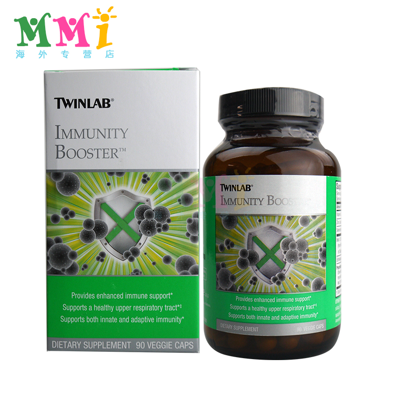 美国直邮TWINLAB 天来免疫增强剂90片Immunity Booster
