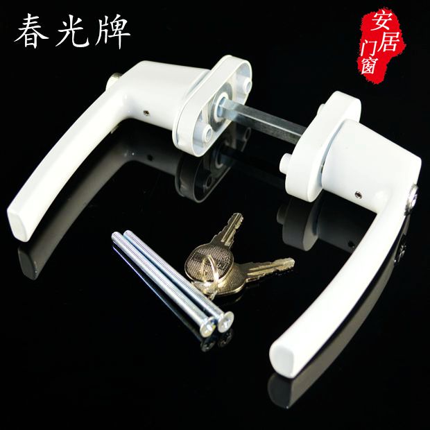 Chunguang brand plastic steel door lock broken bridge aluminum alloy door and window handle accessories double-sided handle with key insurance double unlock