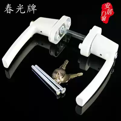 Chunguang plastic steel door lock double-sided hand lock broken bridge aluminum alloy doors and windows to wear drive handle insurance double switch accessories