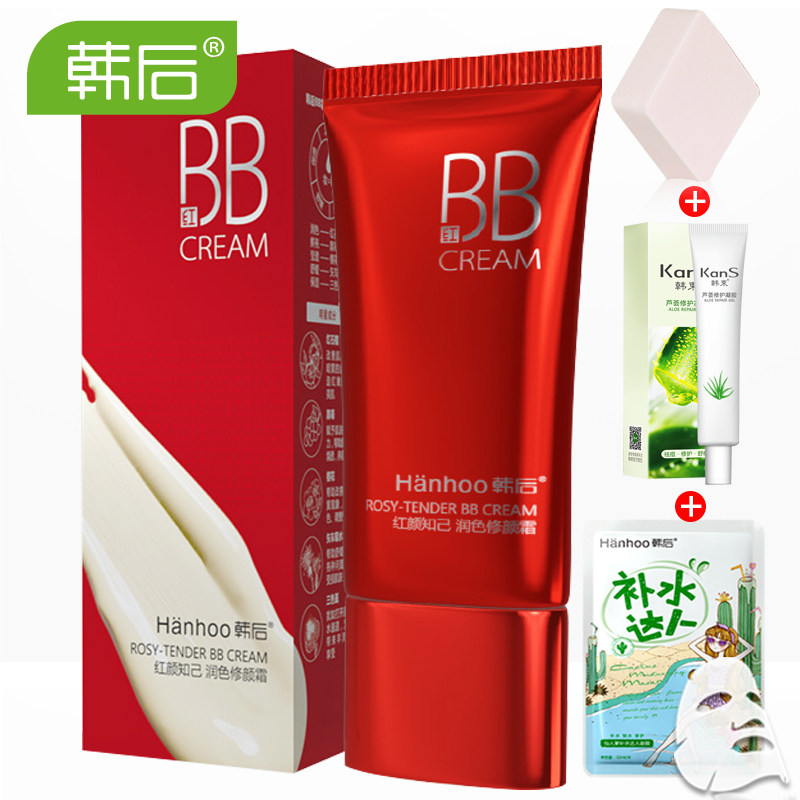 韩后BB霜 红颜知己保湿遮瑕强控油亮肤隔离裸妆粉底液护肤品女