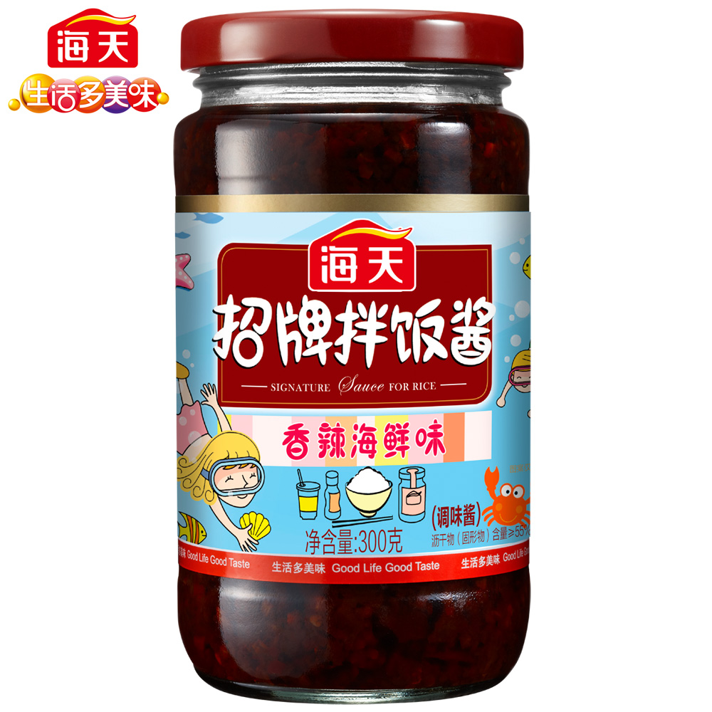 【天猫超市】海天招牌拌饭酱300g(香辣海鲜味)酱料调料大小都爱吃
